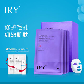 IRY面膜控油平衡，細致毛孔，清潔，補水保濕