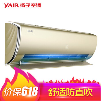 YAIR 1.5匹 壁掛式 空調(diào) KFRd-35GW/(35V5912)aBp2-A1