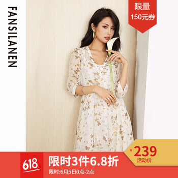 元素,樣式,新款,流行,趨勢,裙新款,淑女,花色