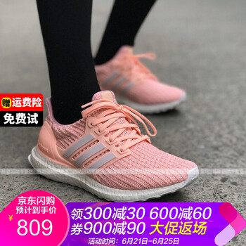 阿迪達斯（Adidas）跑步鞋PK鞋面女鞋 清澈橙F36126 