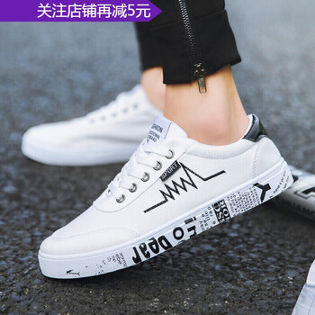 火耐（huonai）男士606白色 41
