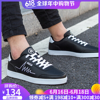 特步（XTEP）跑步鞋黑色 45以上