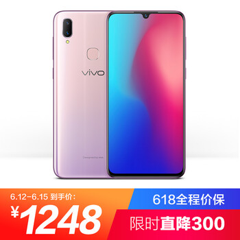 vivo Z3 手機(jī) 粉色系，粉色
