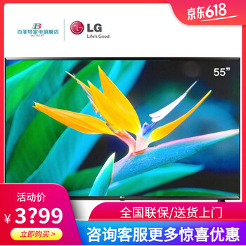 彩電,彩電,怎么樣