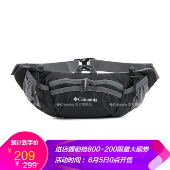 哥倫比亞戶外包