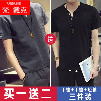 梵戴克 短袖 男士T恤 灰藍(lán)T恤+黑色套裝 