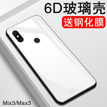 莫迪爾 小米MIX3 小米Max3 手機殼/保護套