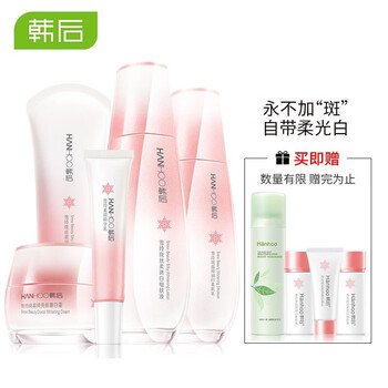 亮白保濕精華乳