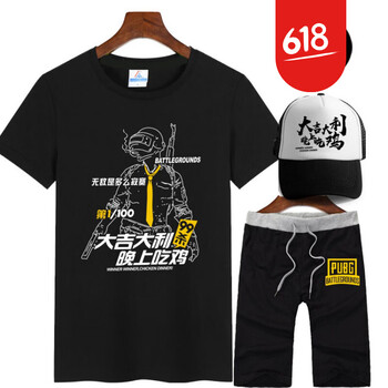 吉普（JEEP） 短袖 男士T恤 01 