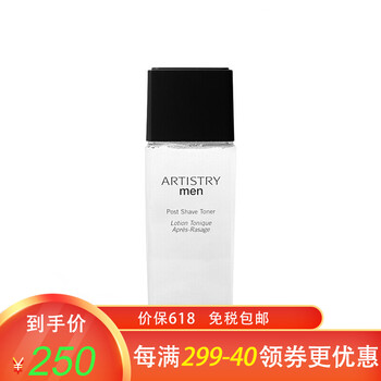 安利柔膚水