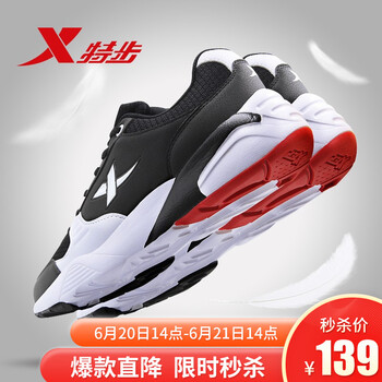 特步（XTEP）跑步鞋613黑/網(wǎng)面 