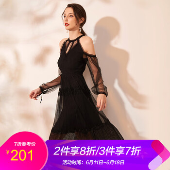 時(shí)五區(qū) 純色 露肩 連衣裙