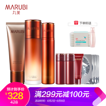青春保濕水