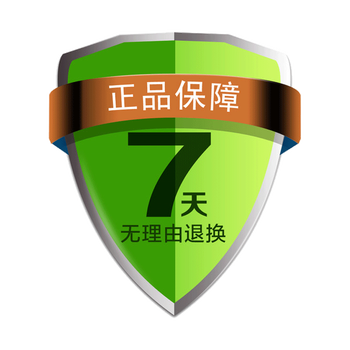 山水（sansui）  手持 麥克風(fēng) 七天無理由退貨-勿拍