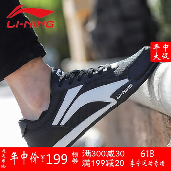 李寧（LI-NING）板鞋黑/米白-2 