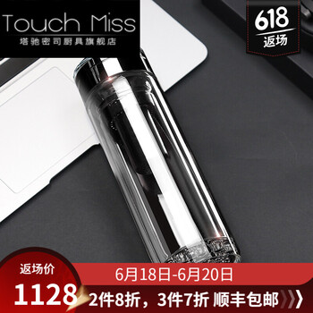 塔馳密司（touchmiss）玻璃杯300ml，201-300ml