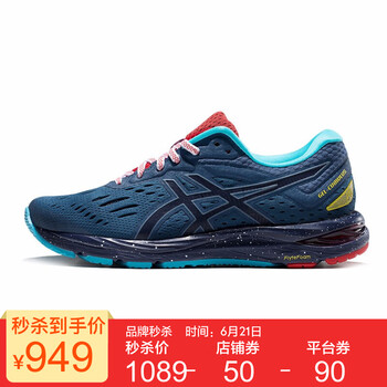 亞瑟士（asics）跑步鞋藍(lán)色/藍(lán)色 37.5，36，37，39.5，38，39，40，35.5