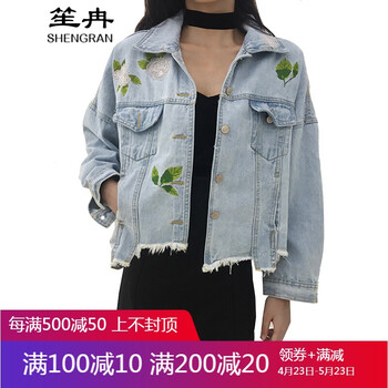 時尚女士長袖外套，展現(xiàn)你的氣質(zhì)