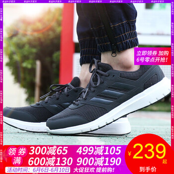 舒適透氣氣墊，跑出你的健康
