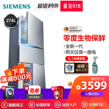 怎么樣,西門子制,西門子制
