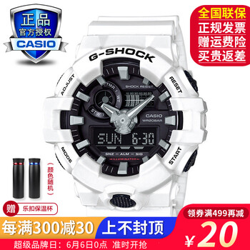 日本casio手表