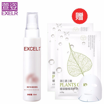 防曬霜，讓你的肌膚更健康