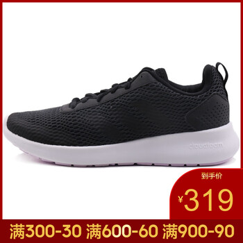 阿迪達(dá)斯（Adidas）跑步鞋DB1481 
