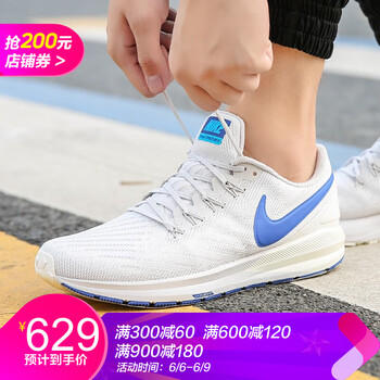 耐克ZOOM