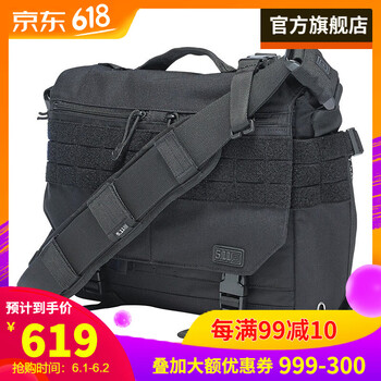 511單肩包