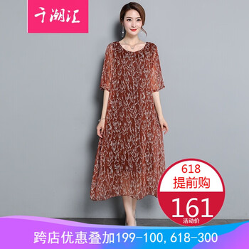 復(fù)古蕾絲裙，打造你的優(yōu)雅小女人