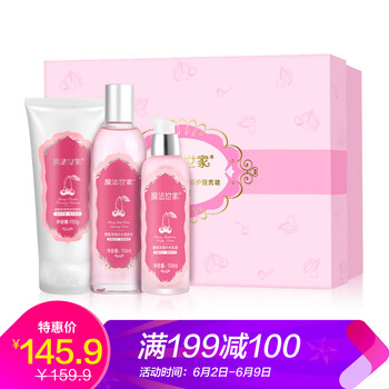 櫻桃套裝