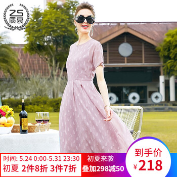 中長裙,中長裙排行榜,推薦,質(zhì)裳,排名,質(zhì)裳