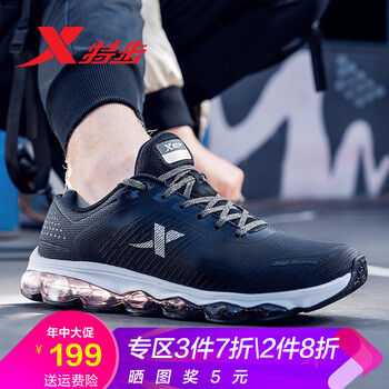 特步（XTEP）男士黑金 42