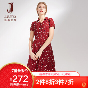 優(yōu)雅長裙，讓你的美出新高度