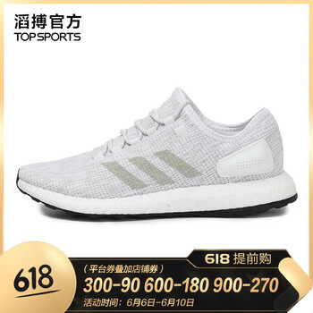 舒適透氣氣墊跑鞋，讓運(yùn)動(dòng)更輕松