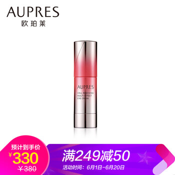 眼霜15ml