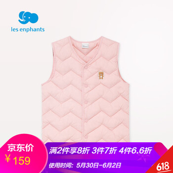 怎么樣,超絨,超絨,馬甲,馬甲