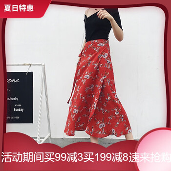 班哲（BAZU）半身裙長裙