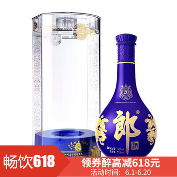 53度青花郎