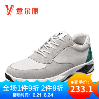 意爾康男士米白 40