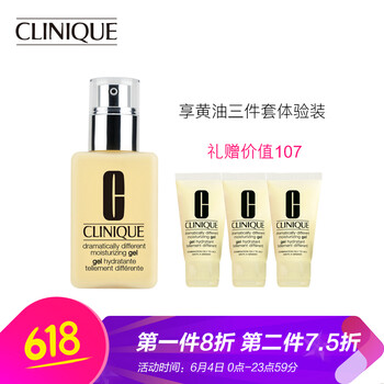 無(wú)油保濕護(hù)膚品