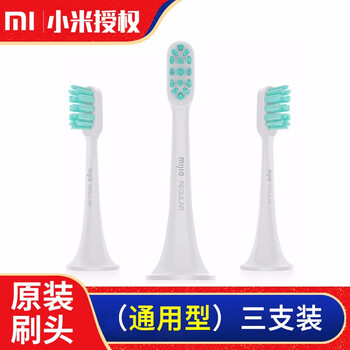 電動(dòng)牙刷，讓口腔健康更潔凈