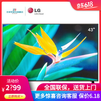 lg彩電39寸