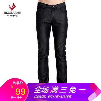 華帝卡尼 修身褲  男士牛仔褲