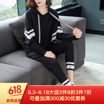 兩件套針織帽