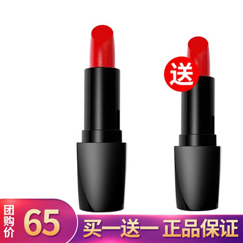璀璨唇彩