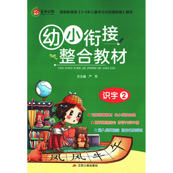 春雨教育