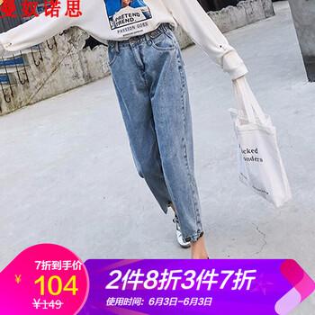 拯救大象腿，九分牛仔褲穿起來