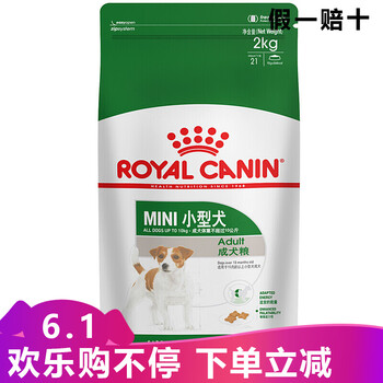 皇家貴賓犬