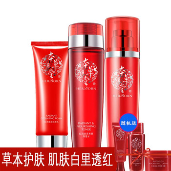 煥白調(diào)理液